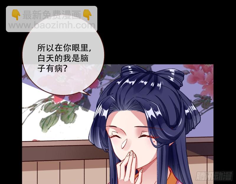 头号贤夫54