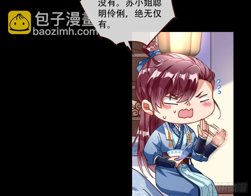 头号贤夫56
