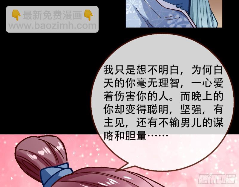头号贤夫57