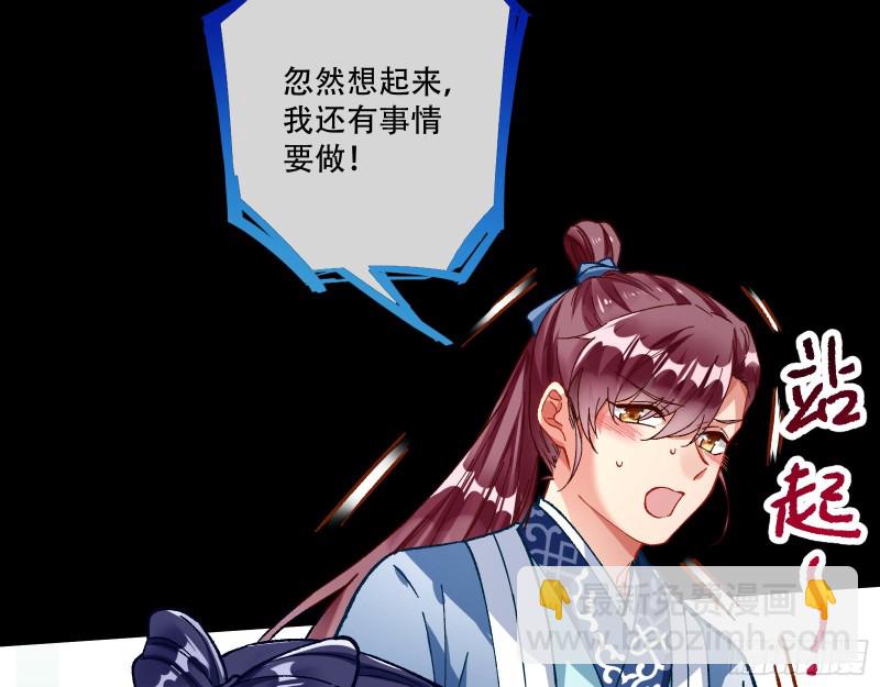 头号贤夫67