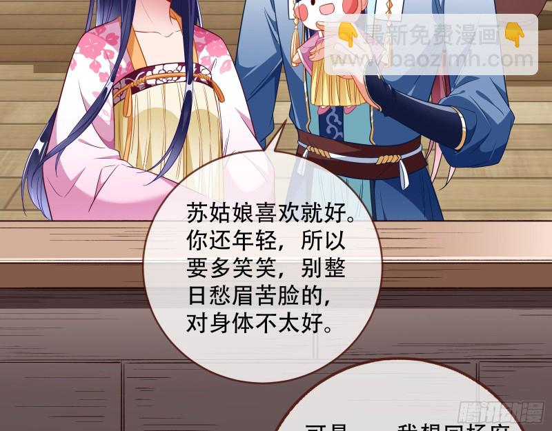 头号贤夫7
