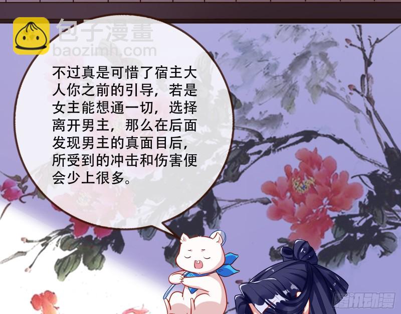 头号贤夫79