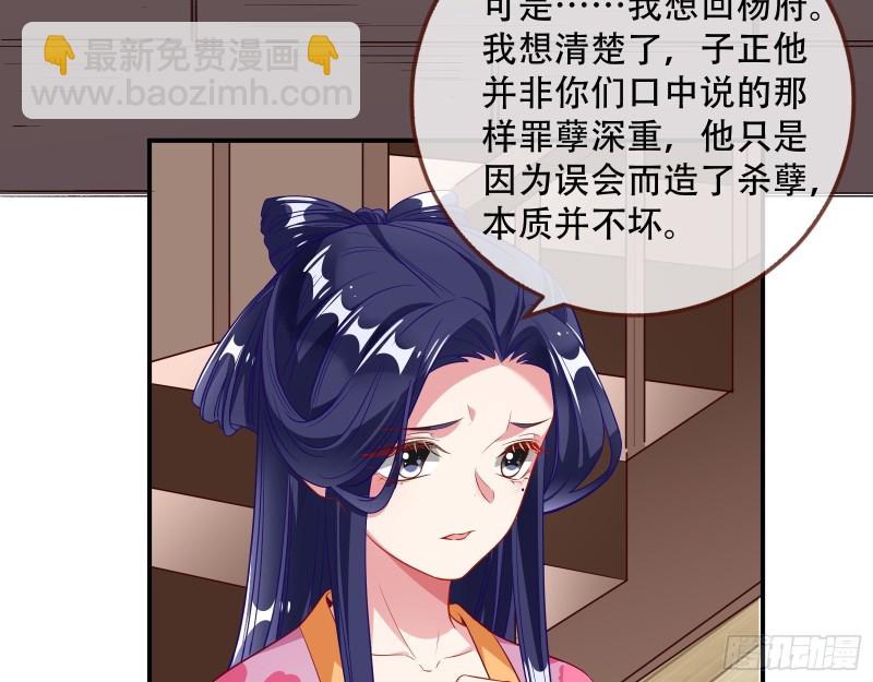 头号贤夫8
