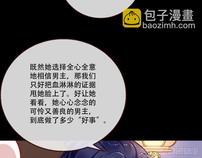 头号贤夫81