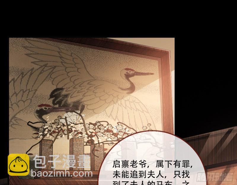 头号贤夫86