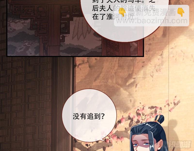 头号贤夫87