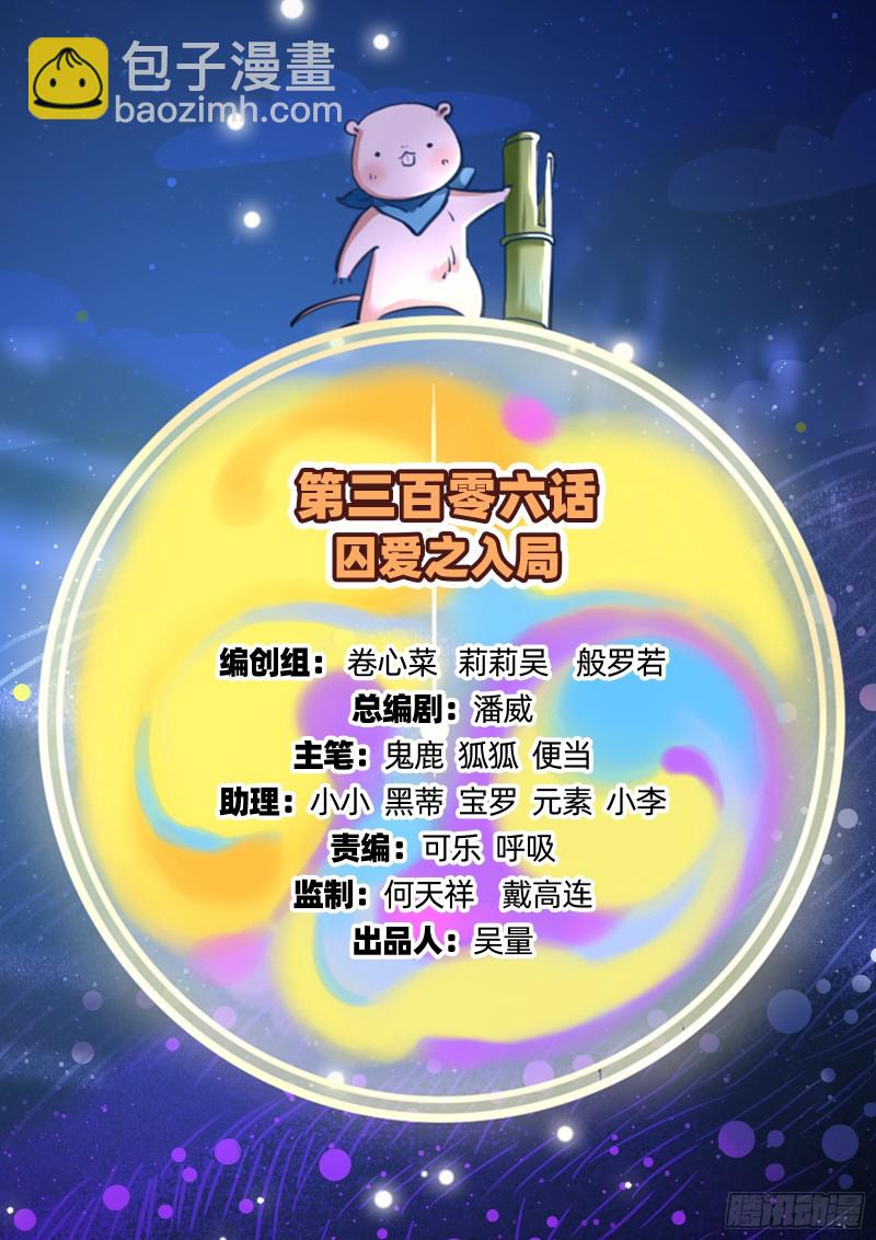 入局1