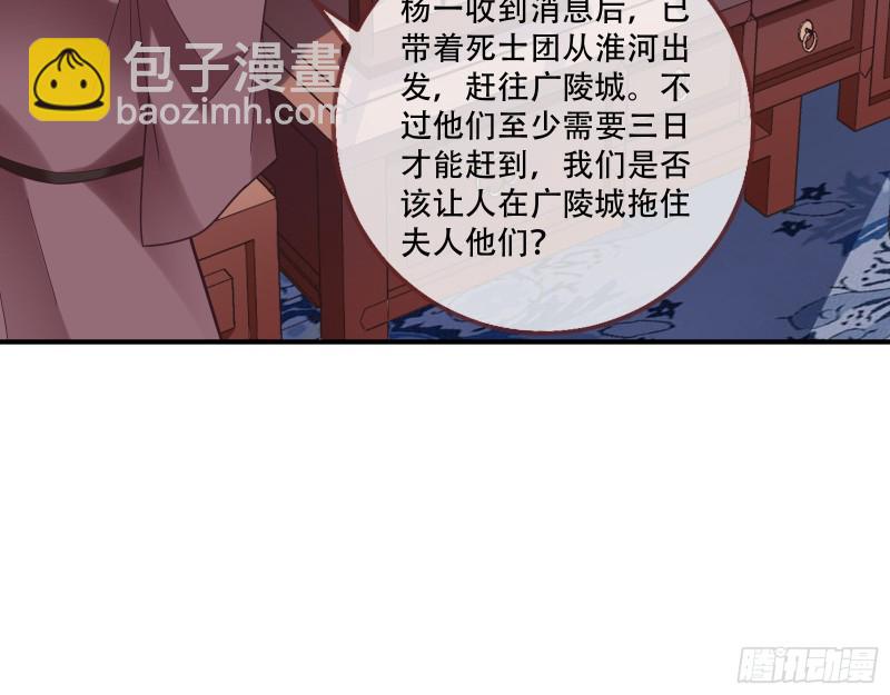 入局25