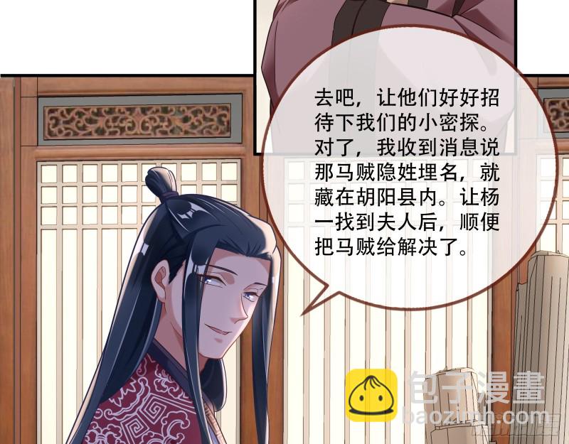 入局29