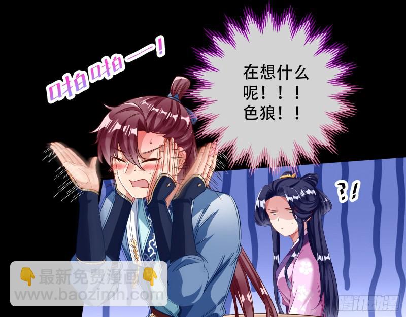 入局56