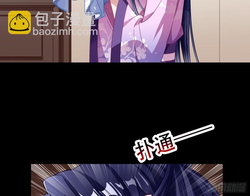 入局77