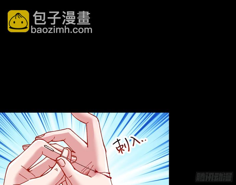 入局87