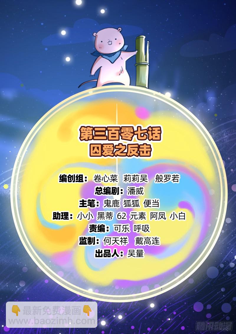 反击1