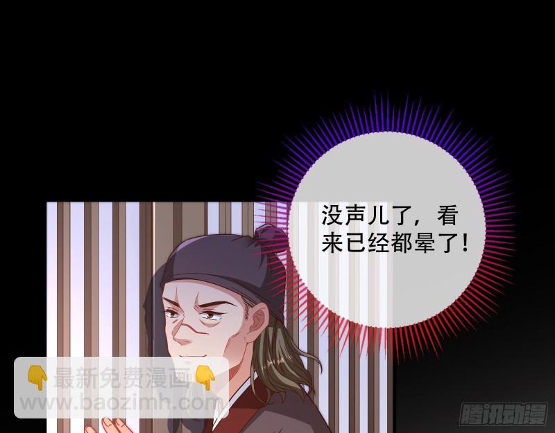 反击2
