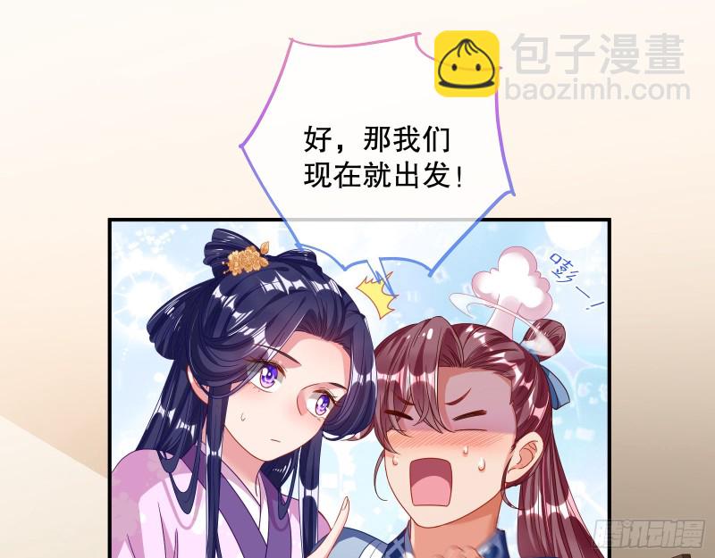 反击29