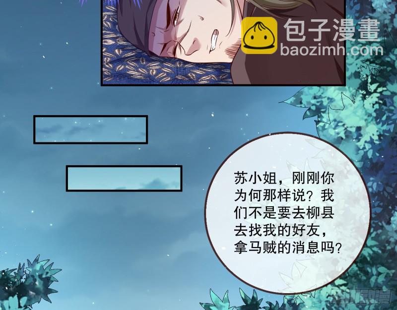 反击35