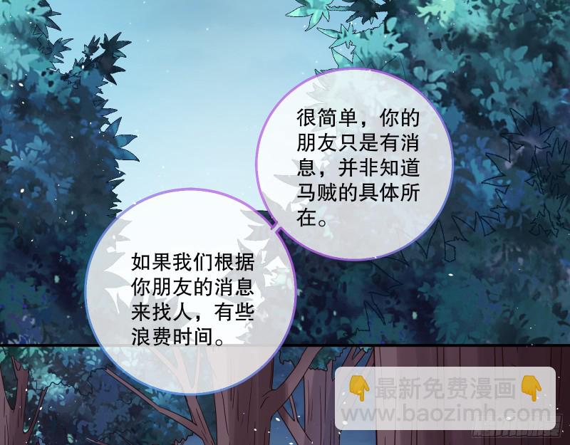 反击36