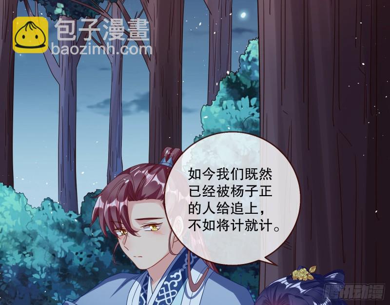 反击37