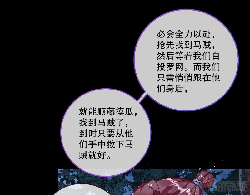 反击42
