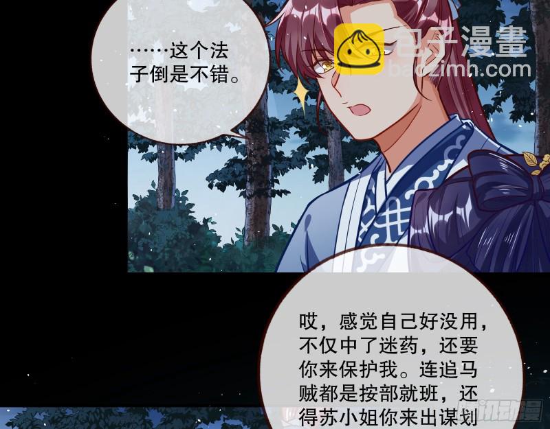 反击43