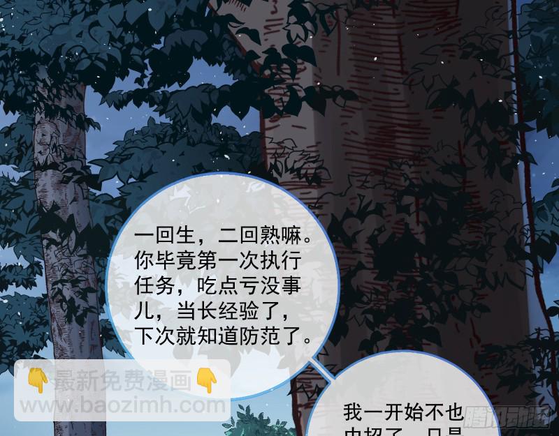 反击45