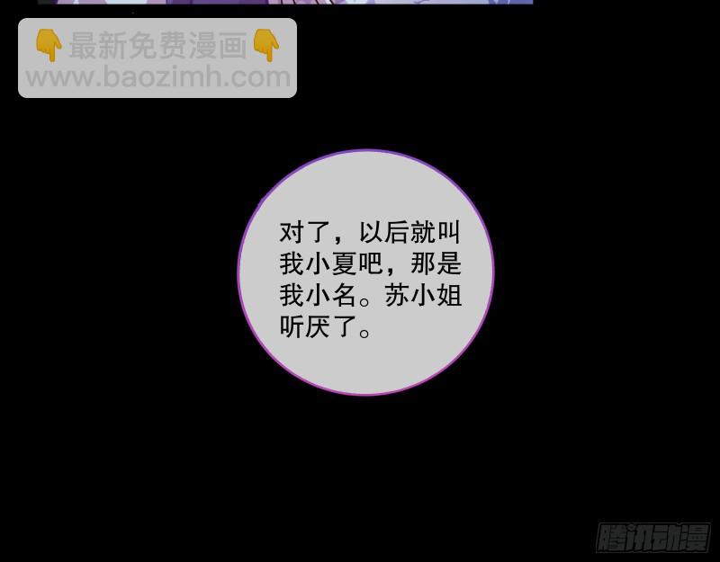 反击49