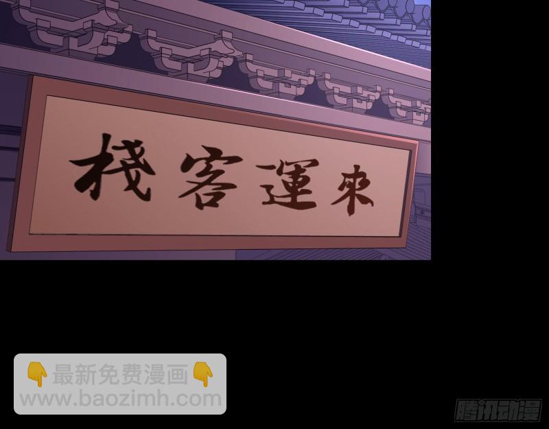 反击56