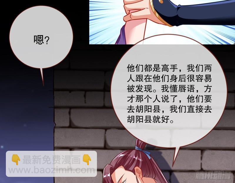 反击72