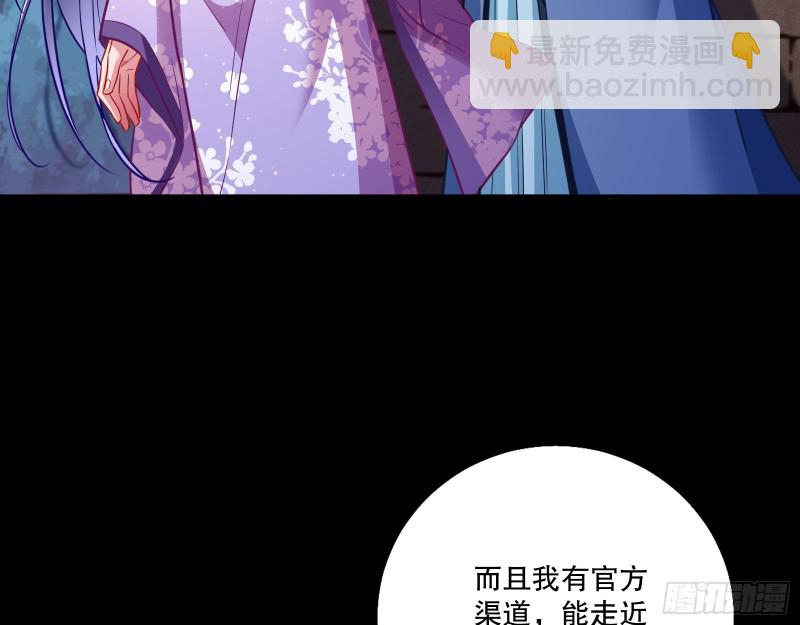 反击74
