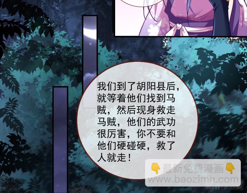 反击79