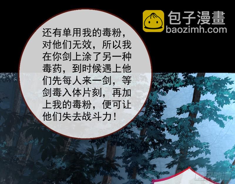 反击82