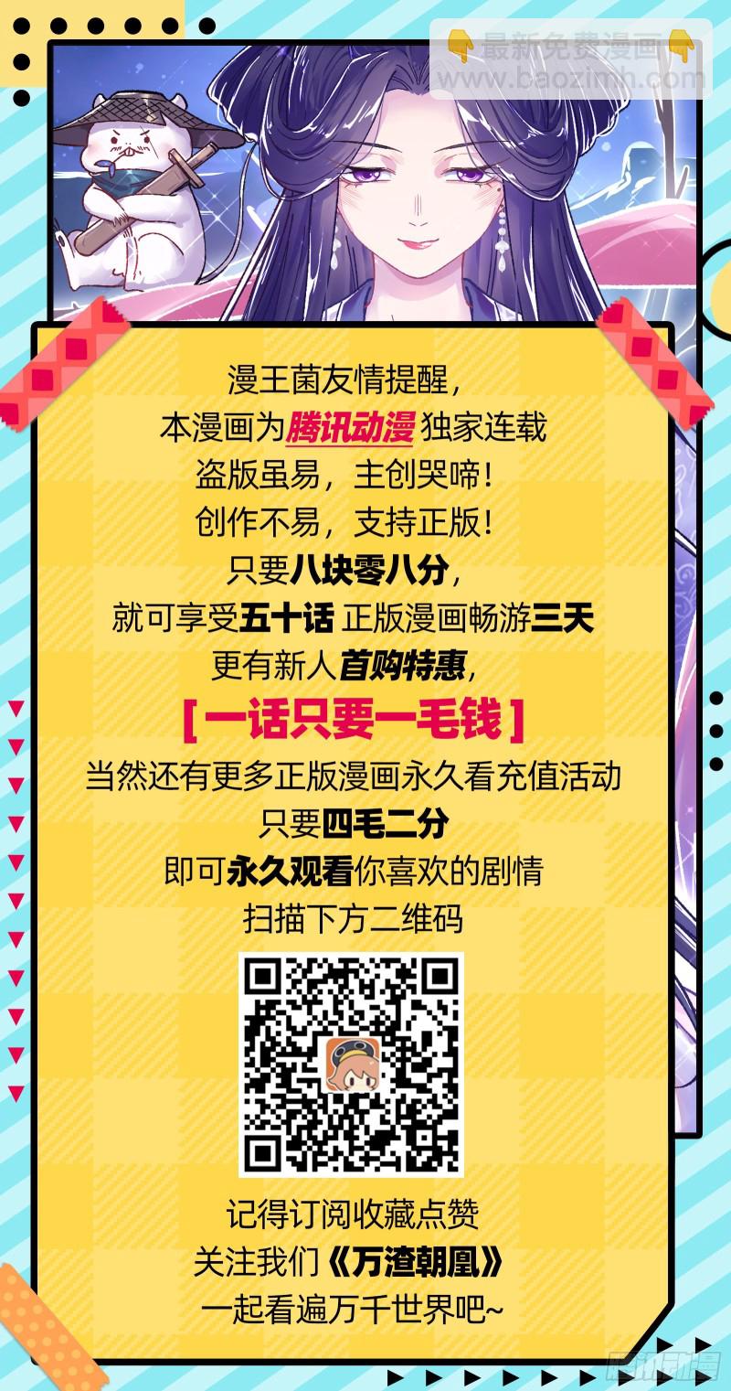 反击87
