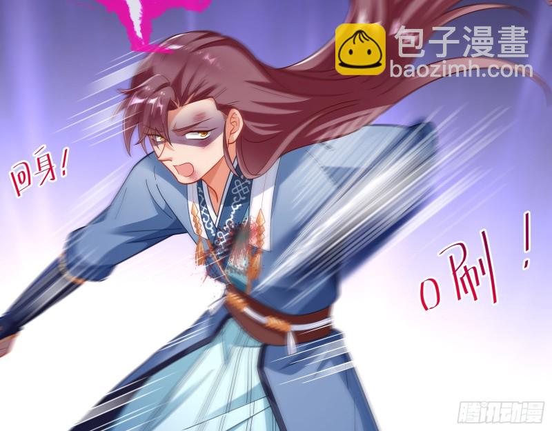 找到你了！104