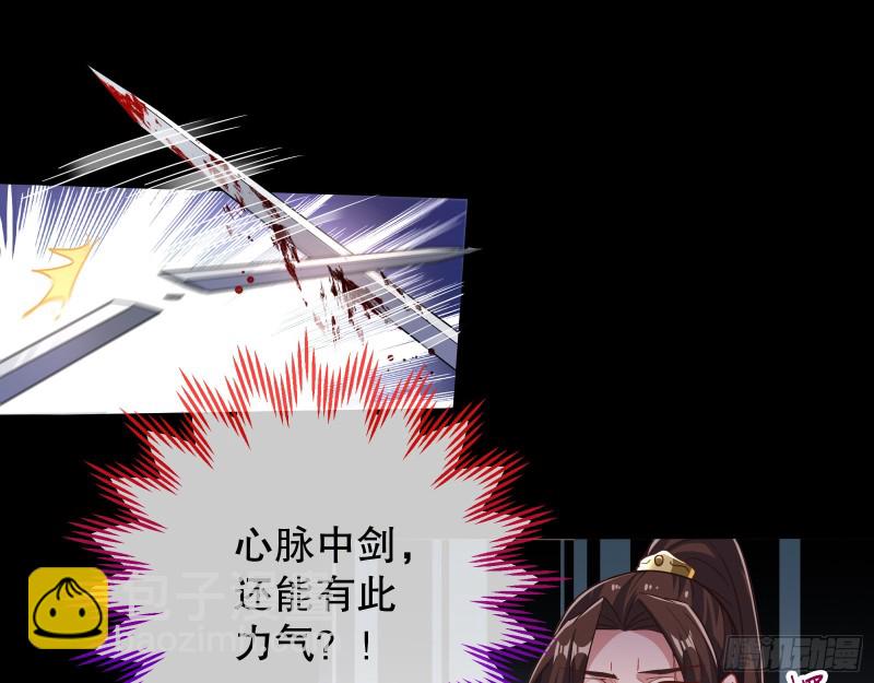 找到你了！106