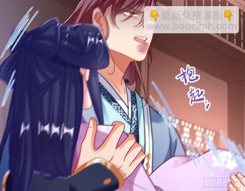 找到你了！108