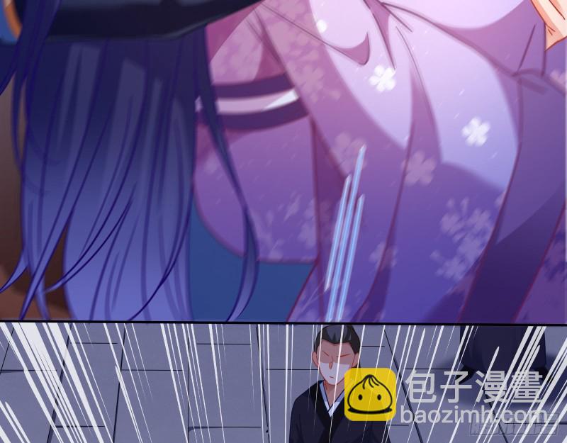 找到你了！109
