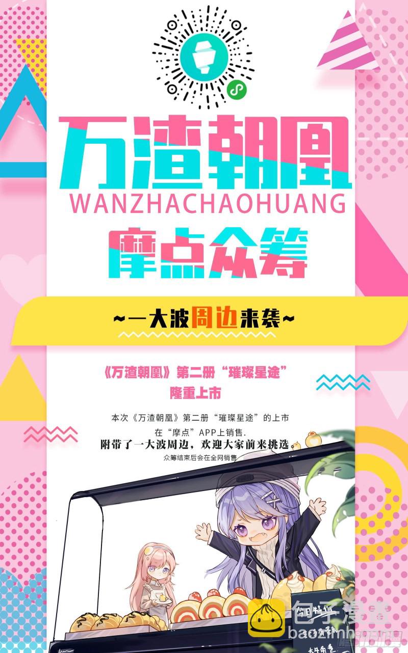 找到你了！115