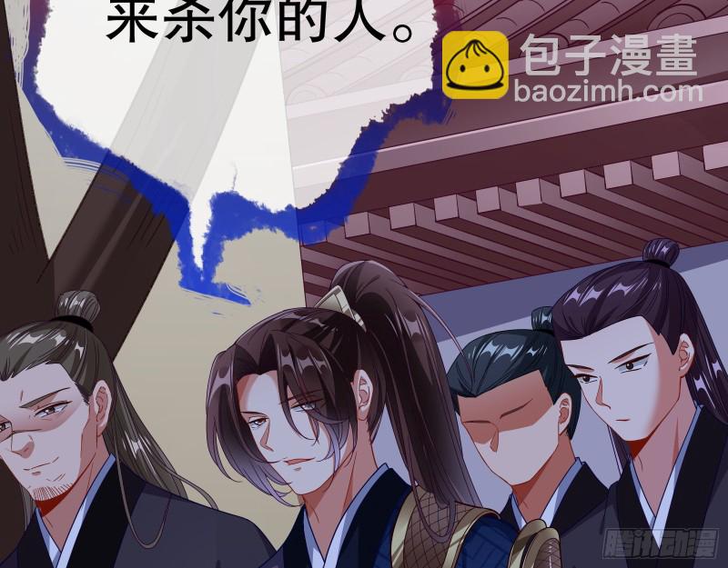 找到你了！14