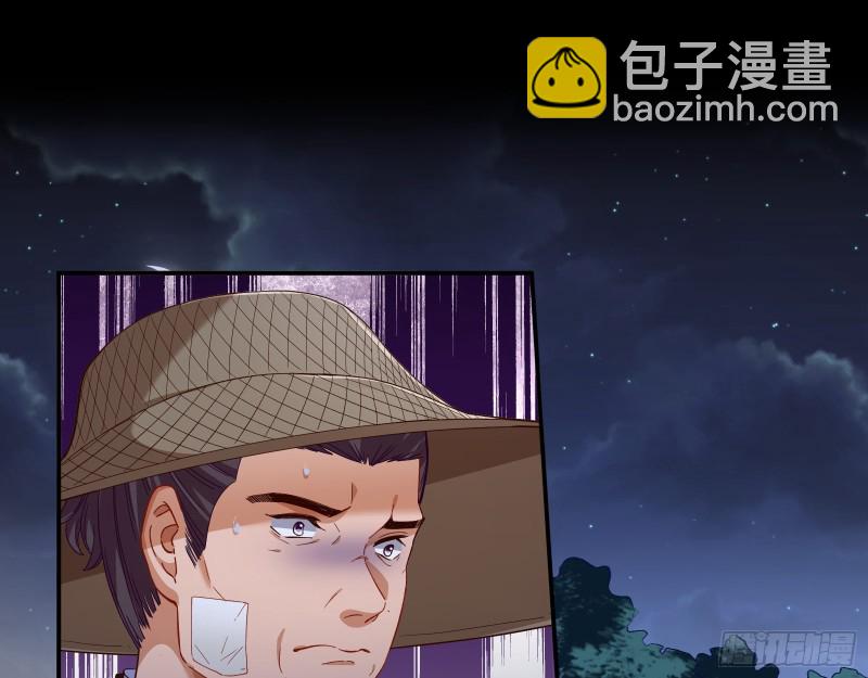 找到你了！18
