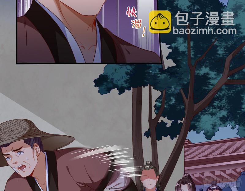 找到你了！19
