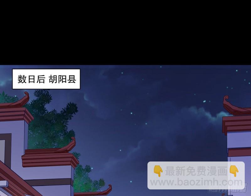 找到你了！2