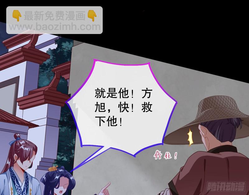找到你了！21