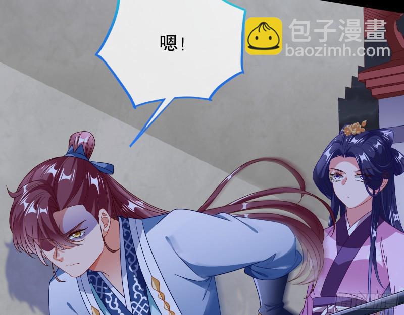 找到你了！23