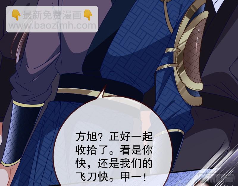 找到你了！30