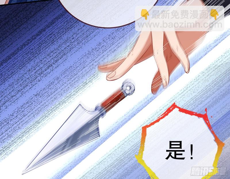 找到你了！31