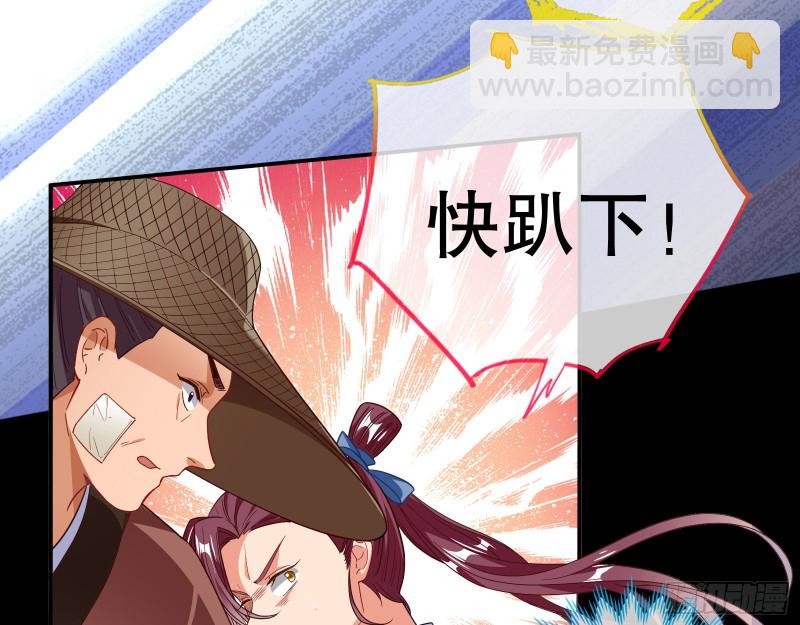 找到你了！32