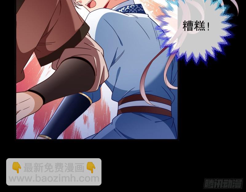 找到你了！33