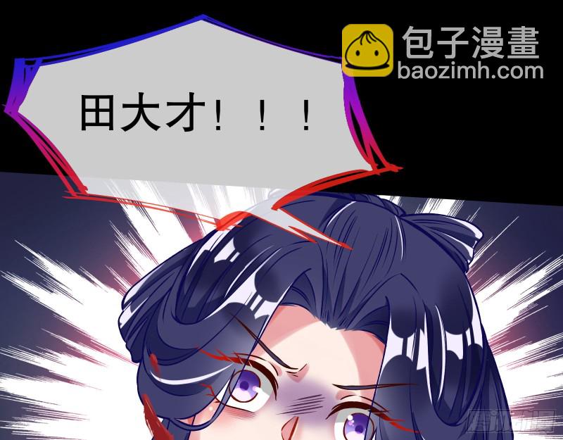 找到你了！42