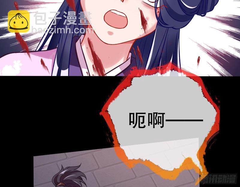 找到你了！43