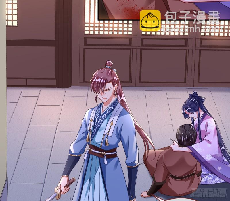 找到你了！55